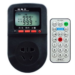 控電王2101a系列智能遙控定時插座 智能遙控器與黑色設計